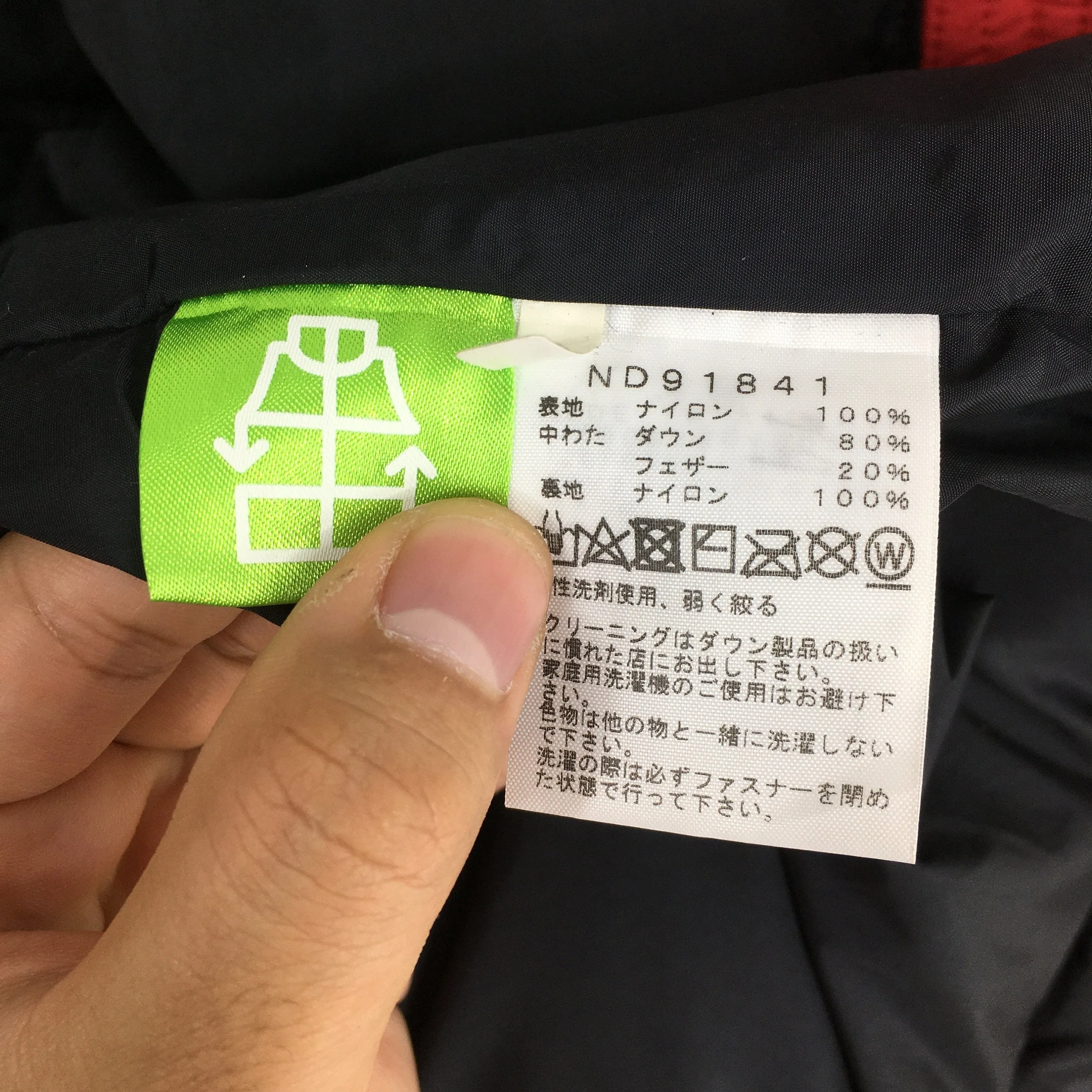 The North Face 700 Puffer Jacket Red Small